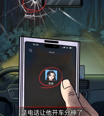 《怪谈研究所》孩子你是谁怎么通关_《怪谈研究所》孩子你是谁通关攻略