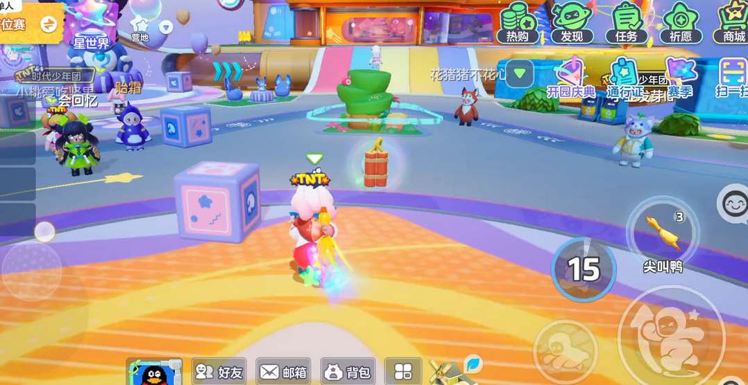 元梦之星和蛋仔派对区别是什么_元梦之星和蛋仔派对区别对比攻略