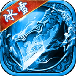 冰雪切割游戏安卓版最新版