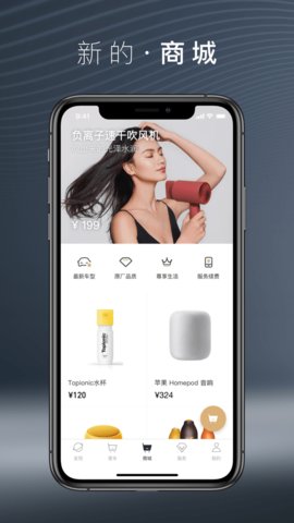 长城魏app免费版