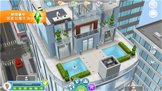 模拟人生畅玩版无限钻石