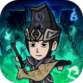 地府一日游安卓版下载2024