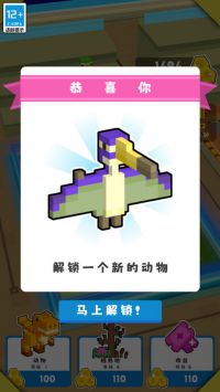 我的家园下载安装2024版本