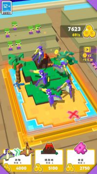 我的家园下载安装2024版本