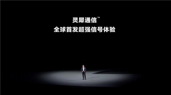 华为手机怎么开启灵犀通讯_华为手机灵犀通讯怎么使用