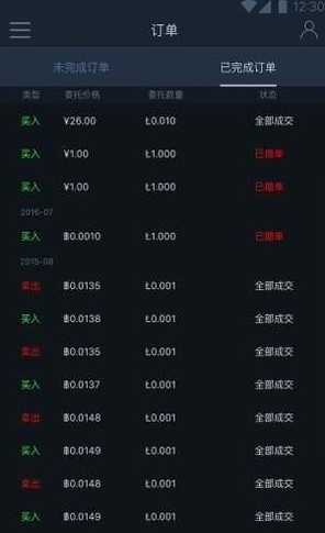 币赢网app2023下载安卓版