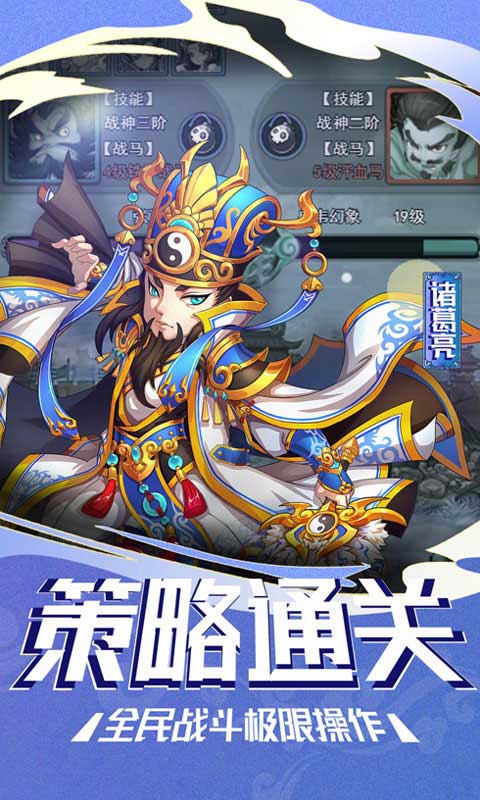 诸神塔防战2024版本下载安装