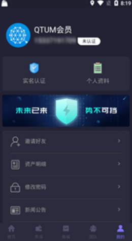 CHZ钱包2023安卓下载