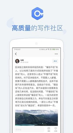 币乎安卓app下载安装