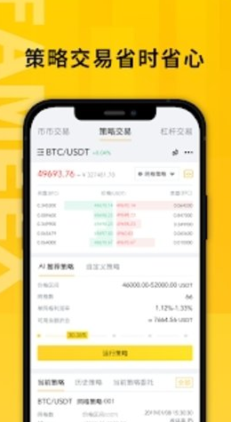 FAMEEX2023版本下载