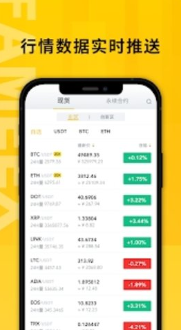 FAMEEX2023版本下载