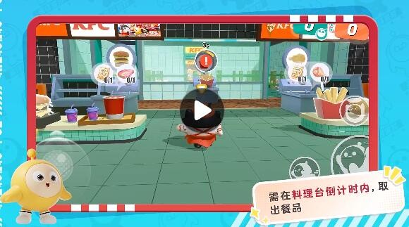 《蛋仔派对》美食加工厂炸鸡小店攻略_《蛋仔派对》美食加工厂炸鸡小店怎么玩
