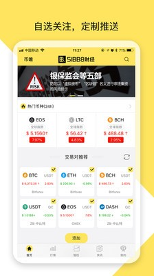 Bitgetapp最新下载