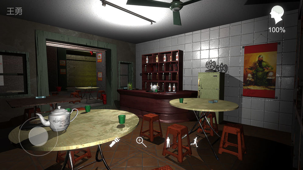 金凤凰苹果手机版