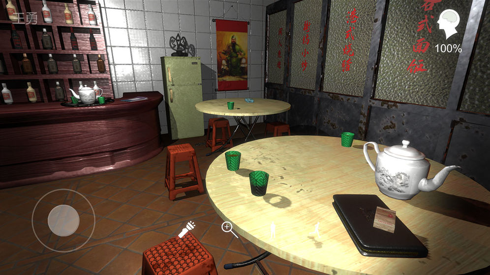 金凤凰苹果手机版