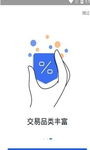 okex欧易交易所最新版下载