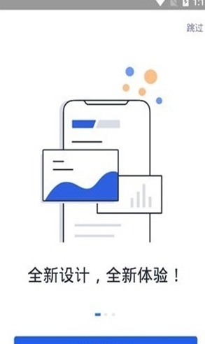 okex欧易交易所最新版下载