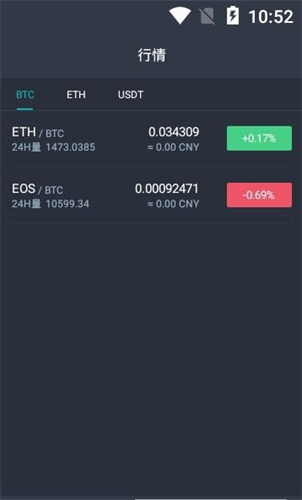 欧易交易平台电脑版安装