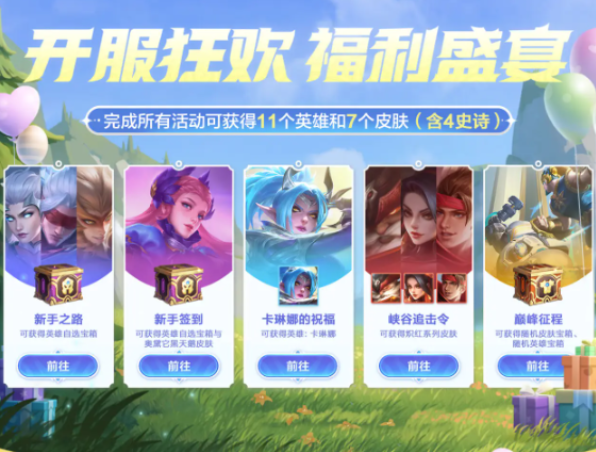 决胜巅峰手游国际服怎么下载安装手机版_决胜巅峰手游国际服下载安装