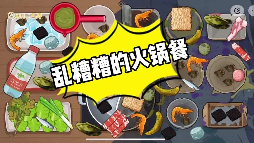 真香收纳摊荒漠屠夫怎么过_真香收纳摊荒漠屠夫攻略