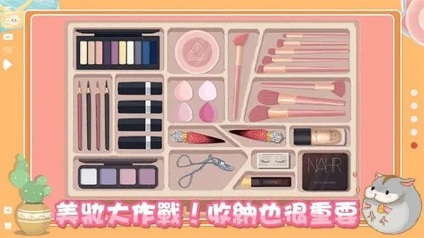 真香收纳摊整理冰柜怎么过_真香收纳摊整理冰柜管理1