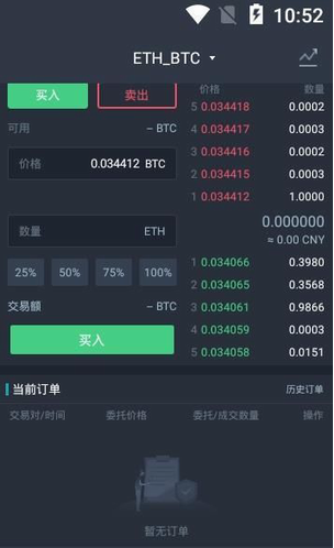 新加坡wbf交易所2023下载