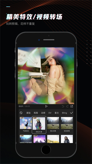 剪映app2024免费下载安卓