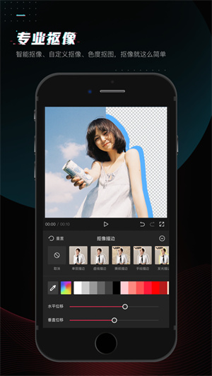 剪映app2024免费下载安卓