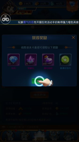 无尽勇者传说官方版