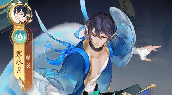 《我自为道》寒水月培养方法_《我自为道》寒水月怎么培养