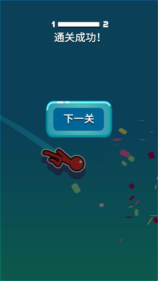 飞钩火柴人苹果版免费版