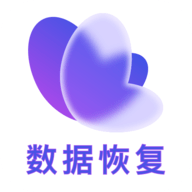 小精灵数据恢复app最新版