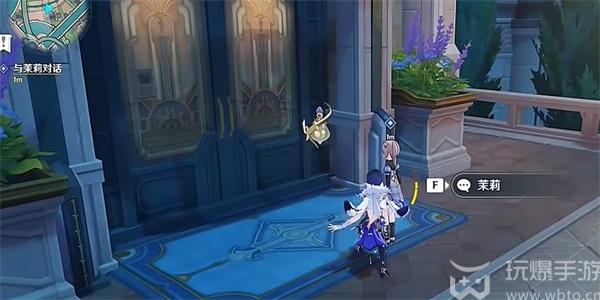 原神勒鲁瓦漂亮朋友任务怎么过