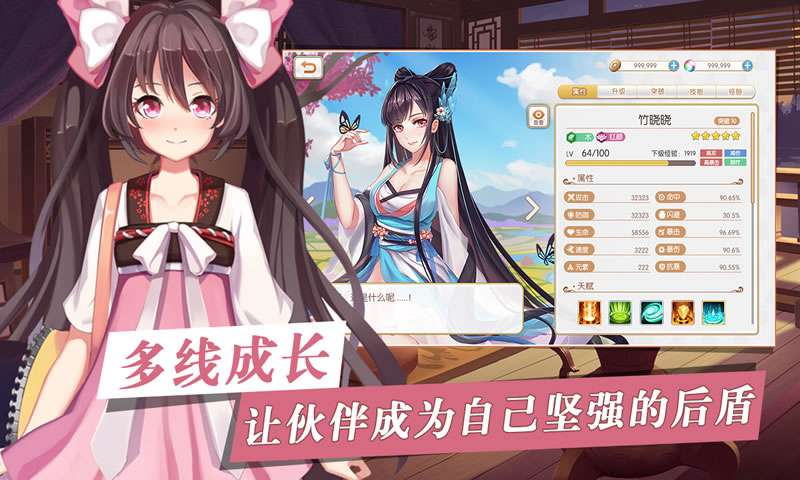 天籁和音最新版下载