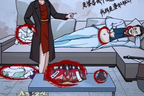 《梗传之王》男人结婚怎么通关_《梗传之王》男人结婚通关攻略