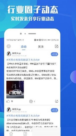 bitcoin交易所最新版下载
