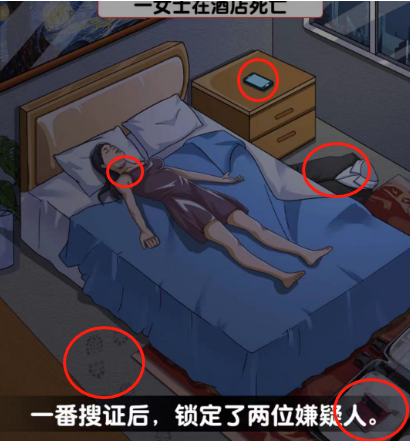 爆梗找茬王酒店疑云攻略_爆梗找茬王酒店疑云攻略