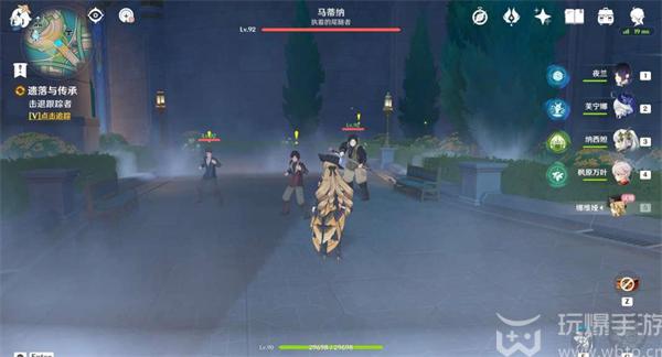 原神遗落与传承攻略