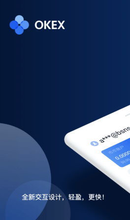 okx2023下载安卓