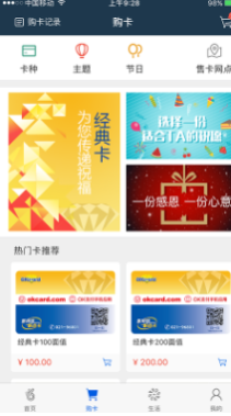 okpay钱包安卓版下载安装