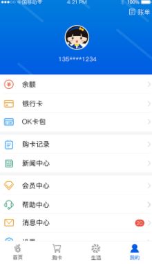okpay钱包安卓版下载安装