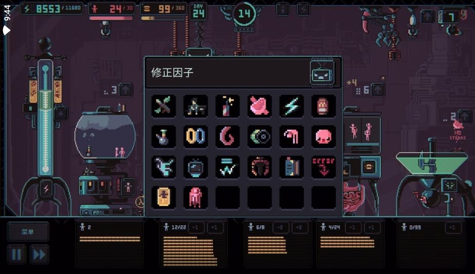 君主3K免费版下载安装