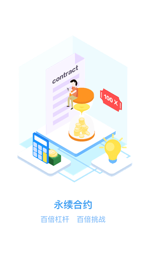 欧意交易平台app电脑版下载安装