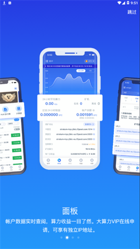 欧意交易所最新版app下载安装