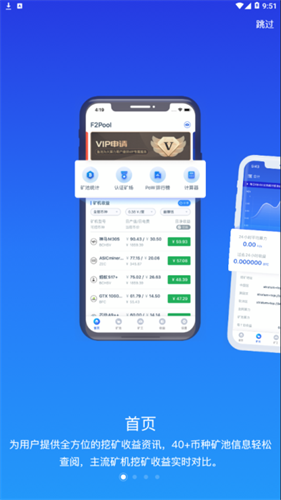 欧意交易所最新版app下载安装