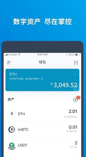 以太坊钱包最新版2023安卓版