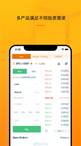 欧意交易所电脑版免费下载