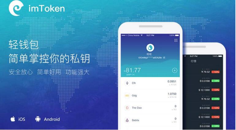 imtoken钱包收款地址可以查吗
