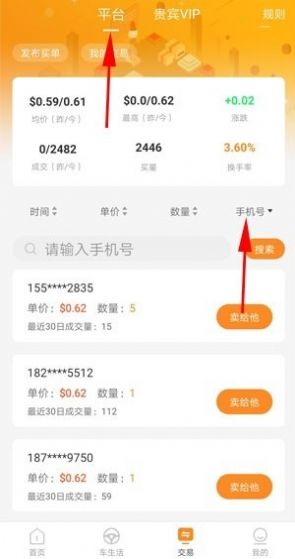 hiex交易所能提现吗