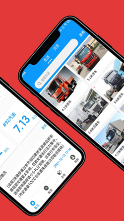 盛瑞德优配最新版2024下载